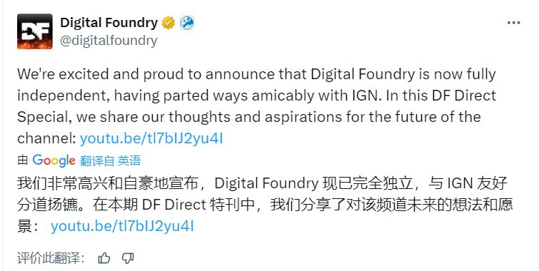 【球盟会】数毛社宣布与IGN和平分手，现已完全独立运营