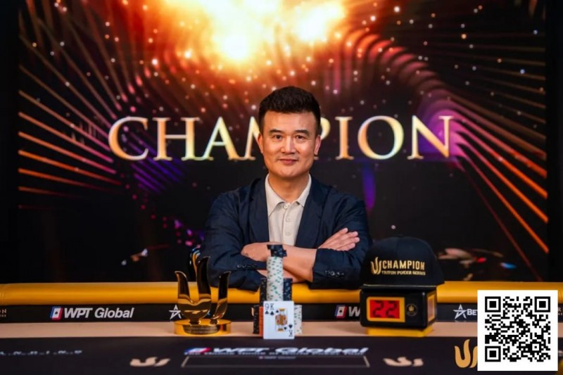 【EV扑克】中国老板Peter Wang斩获Triton首冠，奖金超200万美金！