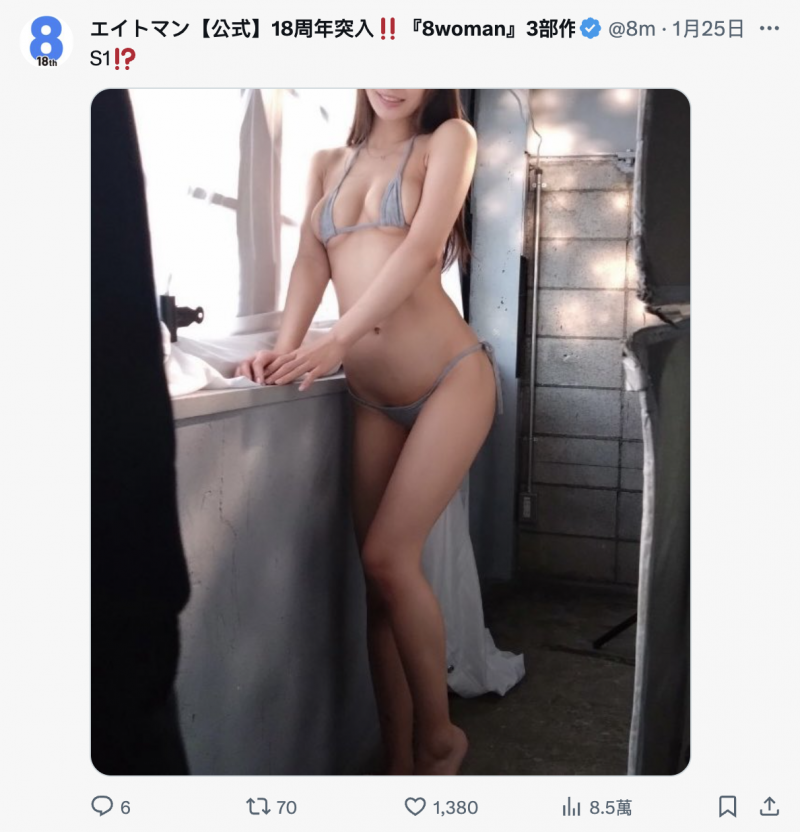 【球盟会】经纪公司エイトマン(8MAN)最强兵器?她要在片商S1现身?