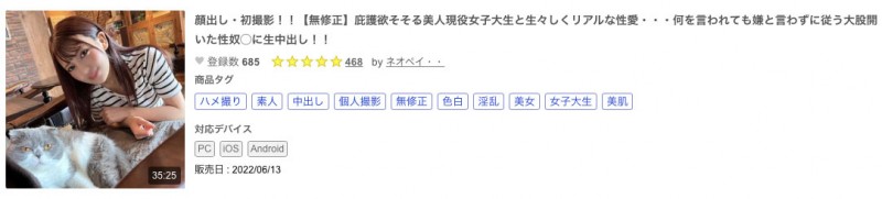 【球盟会】Prestige约炮片的最后强者⋯被无码卖家推下马露出鲍鲍了！