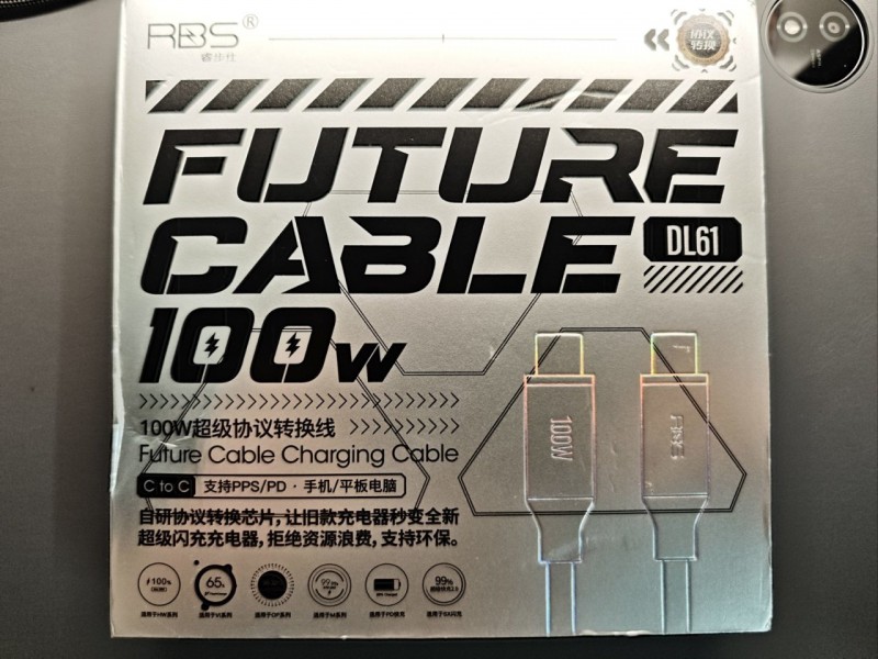 【球盟会】全协议转化线！一根线解决所以手机快充?