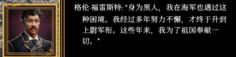 牛头黑人的伦敦往事