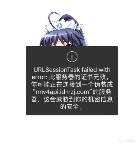 那个没死透的动漫之家，如今彻底死了