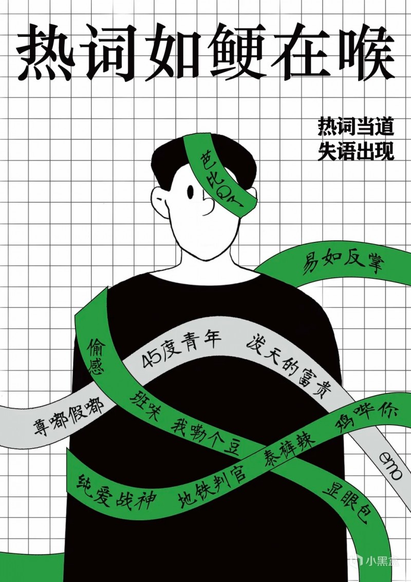为什么越来越不会好好说话了？？？