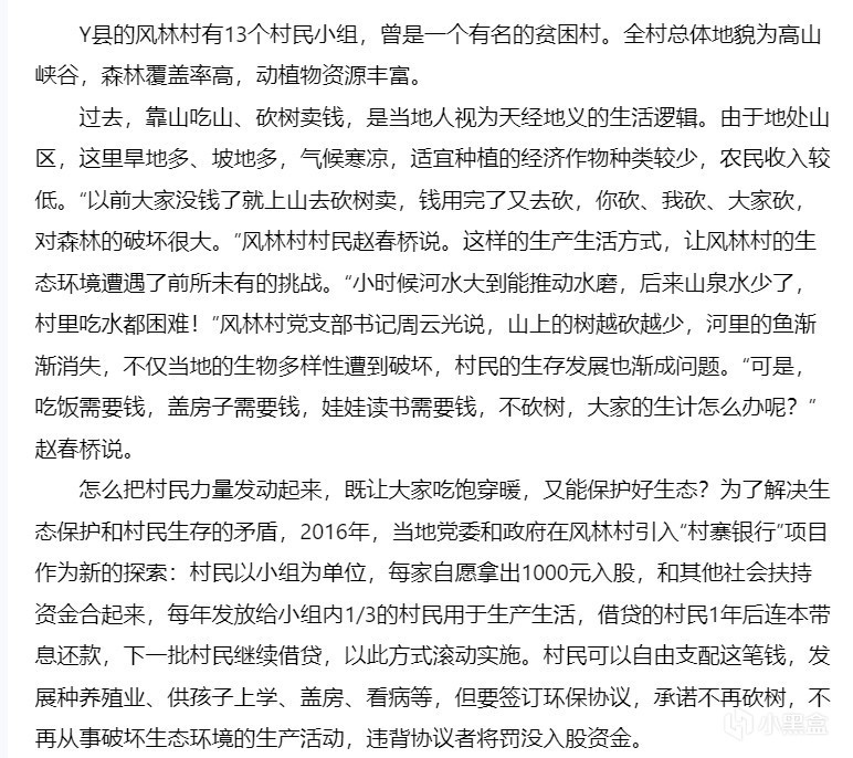 公务员考试申论经验贴，真题讲解（归纳概括题）