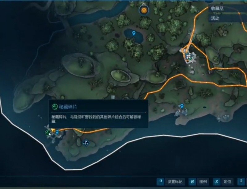 无主之地4密藏钥匙碎片和大门位置攻略