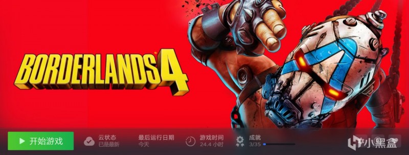 《无主之地4》今日四个可用的黄金钥匙！开出了五个金捏