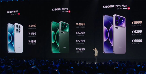 小米17系列与小米15系列价格对比：4499元起售价不变！