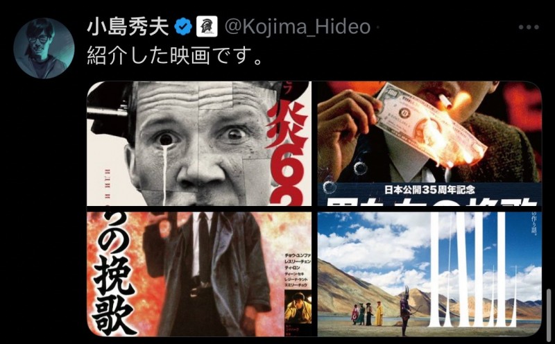 《合金装备》的灵魂所在：小岛秀夫的电影品味大公开