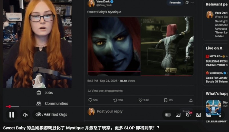 失眠组发小丑表情回应《漫威金刚狼》魔形女太丑争议！