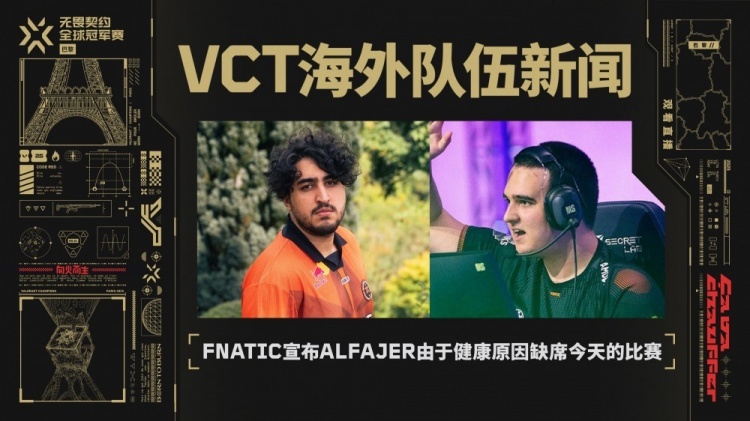 PRX 1-2 FNC：PRX图三9-1巨大优势被接连追分遗憾败北