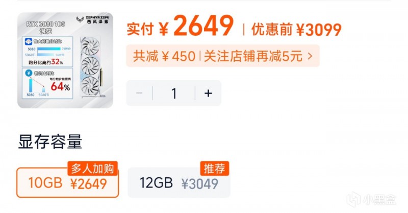 2600就能买到全新3080？相比2900的5060ti谁更强？狂测15个游戏！