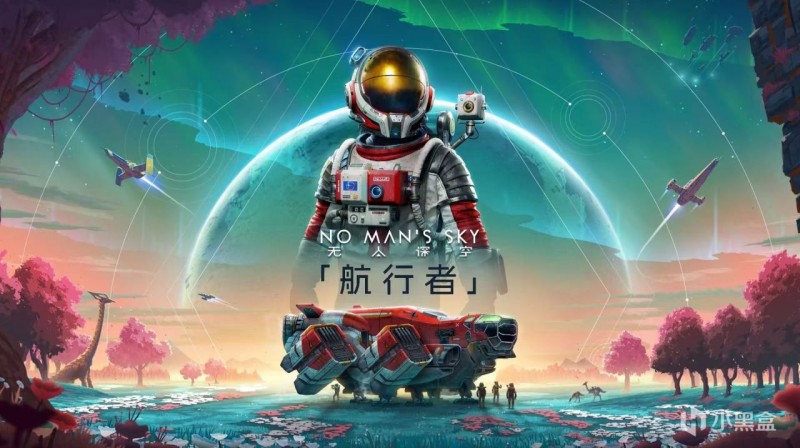 新手也能轻松打通的远征19全攻略！【无人深空】