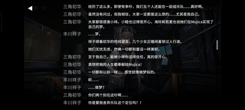 明日方舟无忧梦呓剧情省流大师母鸡卡联动