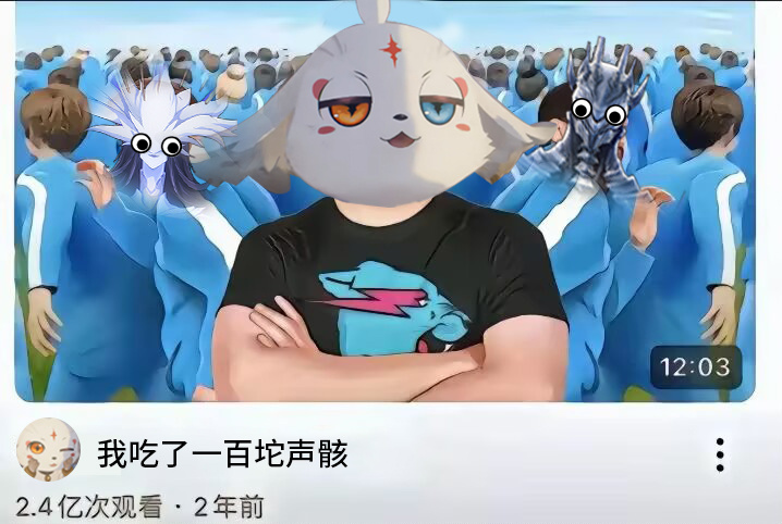 【鸣潮】阿布：我吃了一百坨声骸