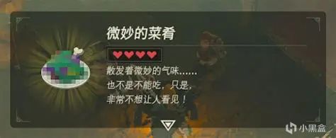 【球盟会】看完川川和大爷的地狱厨房，我才知道赤石只是小儿科