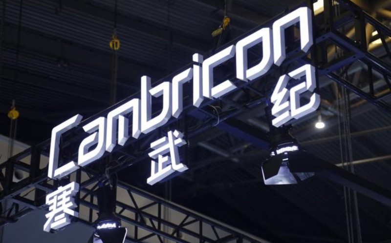股价超过茅台的寒武纪发公告提醒：股价可能脱离基本面