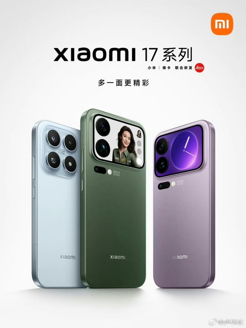 小米17系列销量破百万！