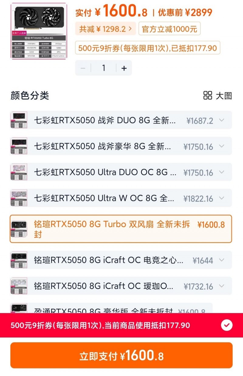n卡价格促销!你打算换显卡嘛？
