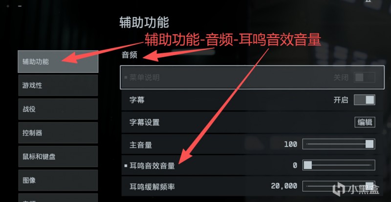 【球盟会】战地风云6----1.0.1.0设置推荐