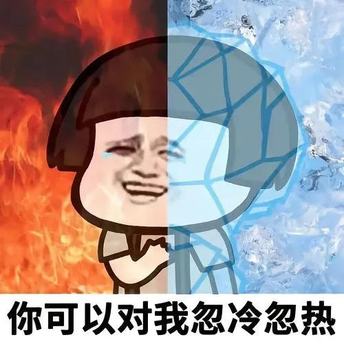 今年秋的天气怎么回事?北方羽绒服，南方40度
