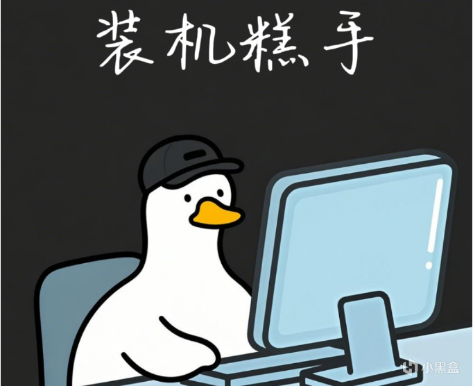 【球盟会】内存暴涨？！那我就谈一谈涨价的长远好处吧