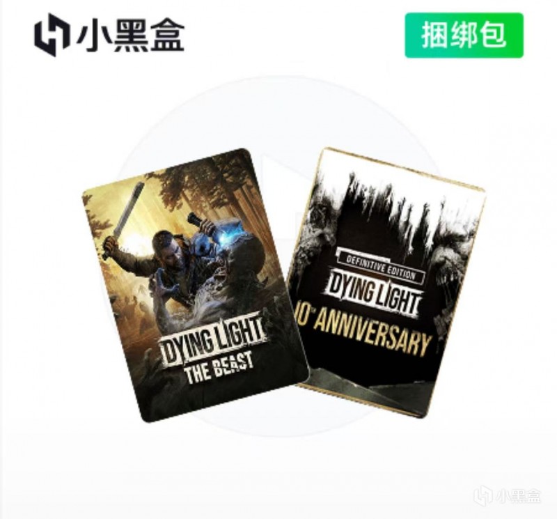 【球盟会】黑盒商城上线，消光系列买一送一捆绑包！