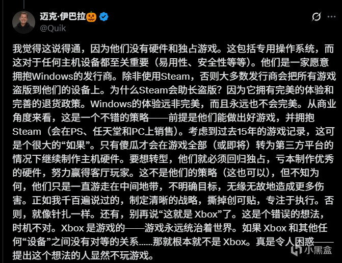 前微软高管狠批“This Is An Xbox”：这广告显然不懂玩家