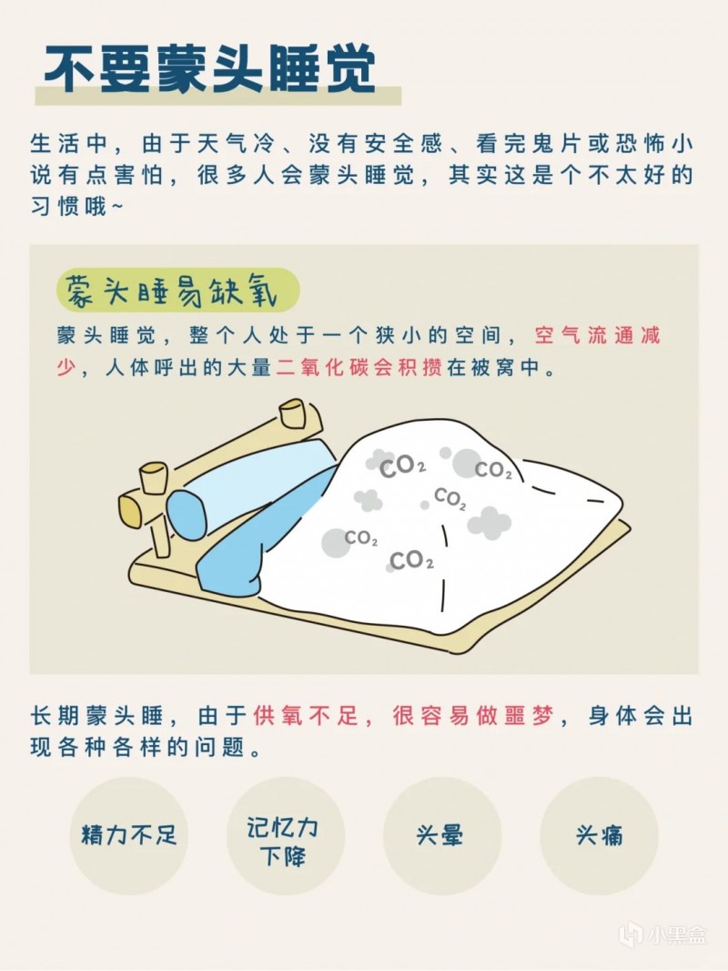 【球盟会】4个伤脑习惯自查,别让大脑悄悄钝化