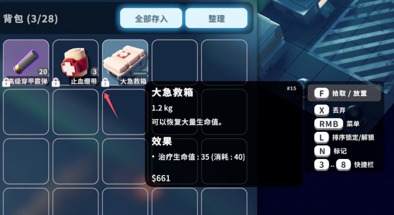 【球盟会】《逃离鸭科夫》新手攻略——实用小技巧总结分享