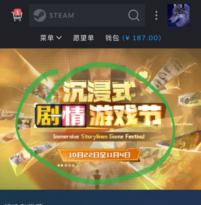 【球盟会】steam赛博鸡蛋又来啦,两种方法白嫖点数物品四件套