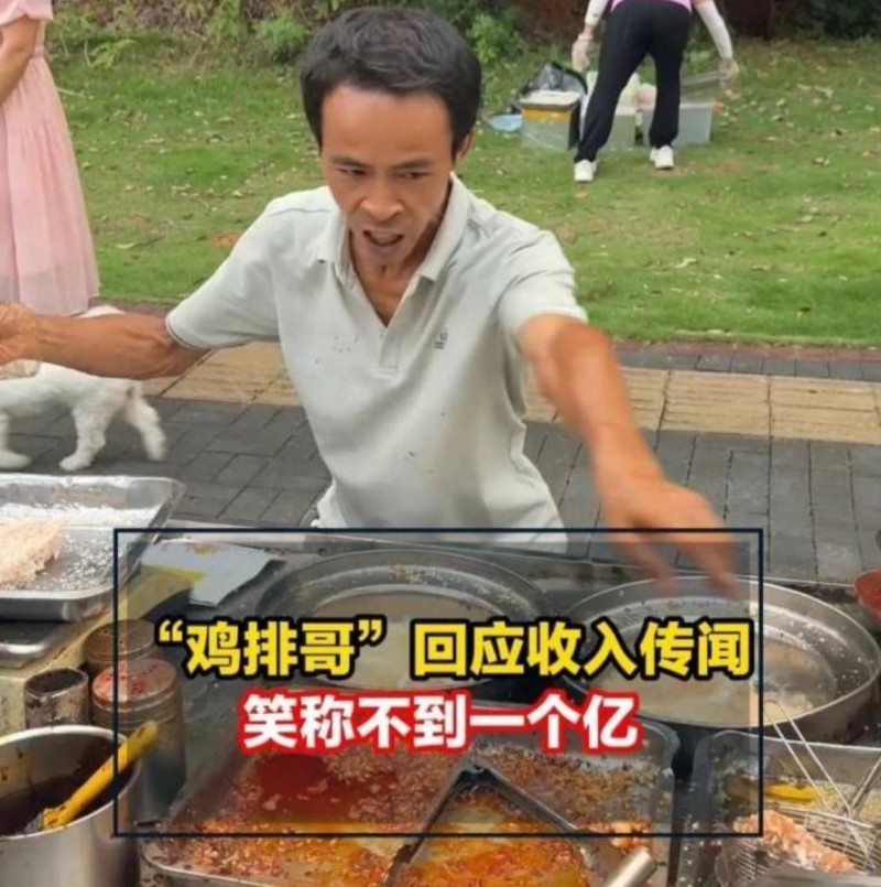 【球盟会】鸡排哥全国巡炸首站南京太火爆！南京文旅热情邀请“多玩几天”