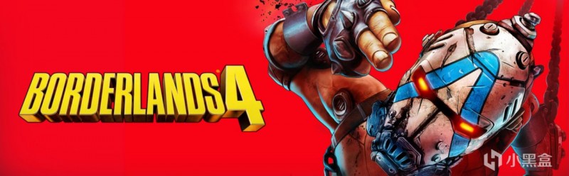 【球盟会】《无主之地4：图文》系列传统彩蛋：赶紧删掉