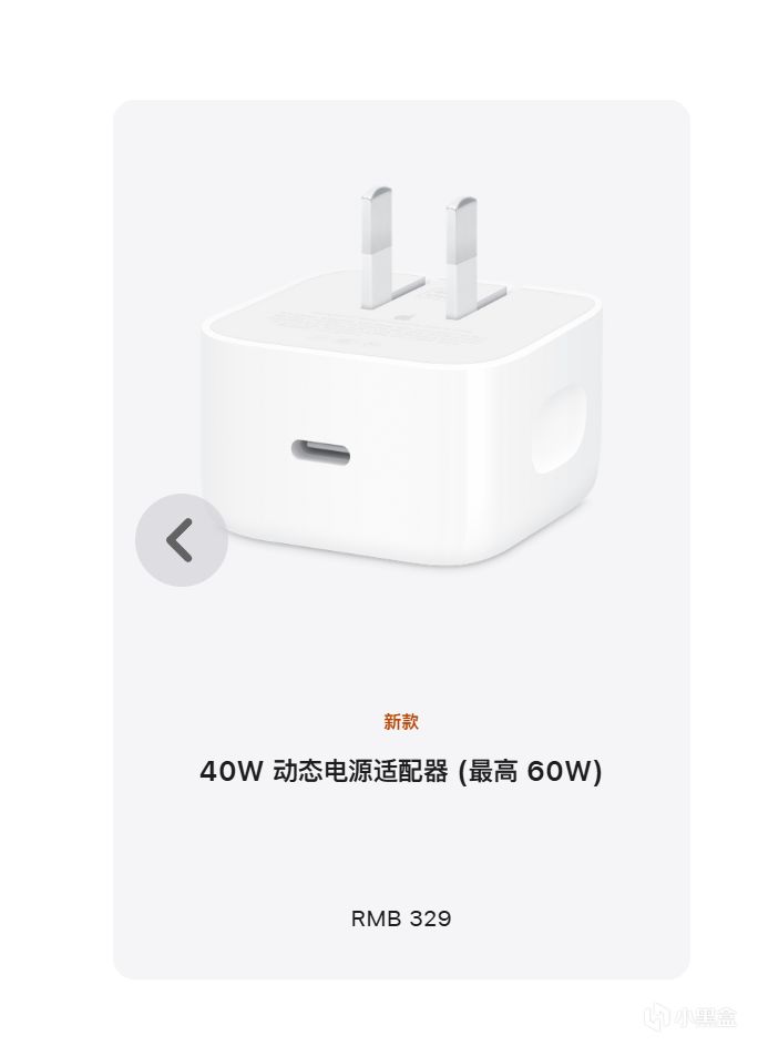 【球盟会】酷态科你糊涂啊,越贵充的电越能保护电池,你这个价是保护不了的!