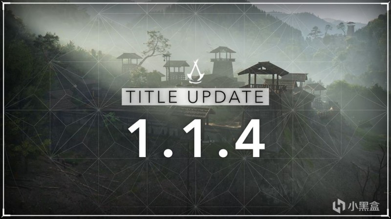 《刺客信条：影》版本更新 1.1.4 - 更新说明