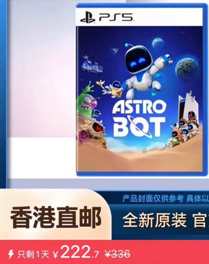 PS实体10.27日报，机器人再创新低、寂静岭f持续走低