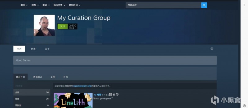 吹哥的好游戏清单