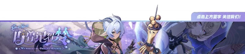 【球盟会】《绝区零》星见雅GSC粘土人手办即将开售