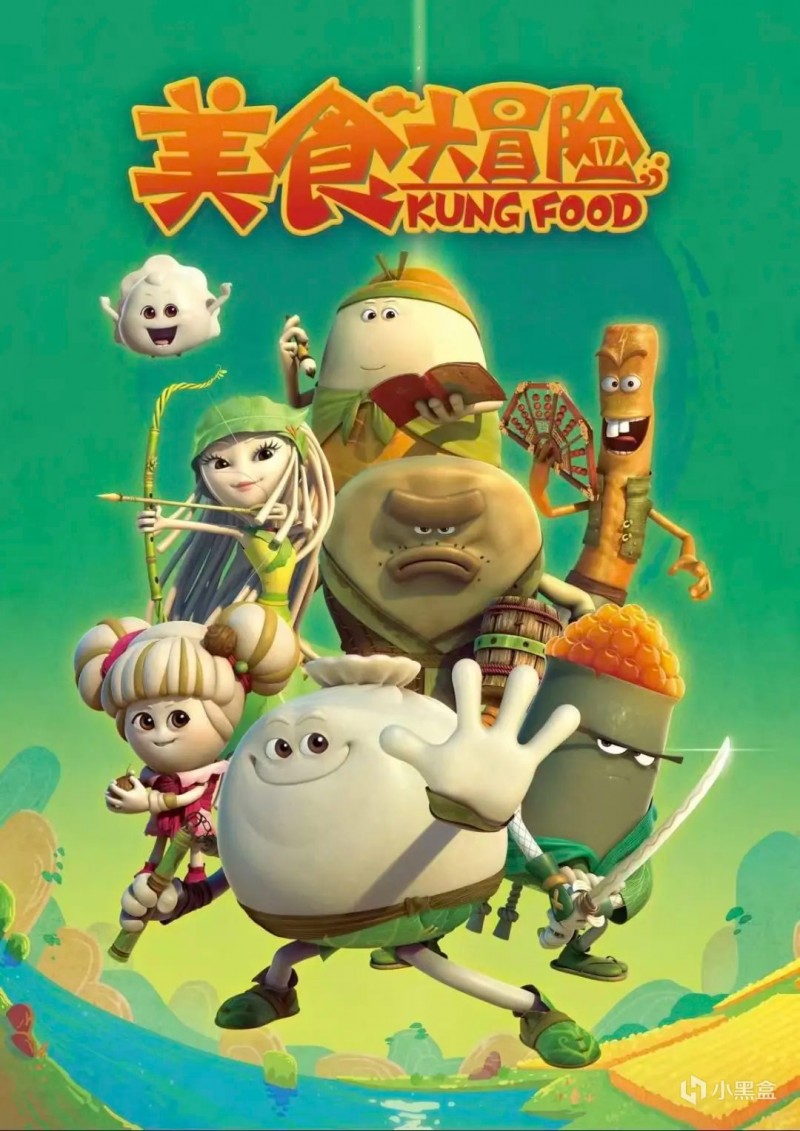 那些角色是食物的动画片