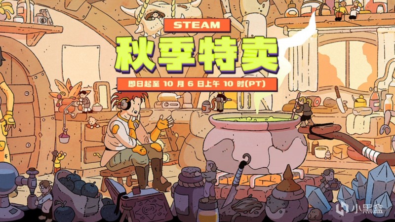steam秋促最后扫货！26款肉鸽幸存者+小众独游！超多好玩冷门新游