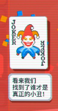 本想看女鬼战败cg，居然玩到了今年最让我上头的肉鸽游戏？