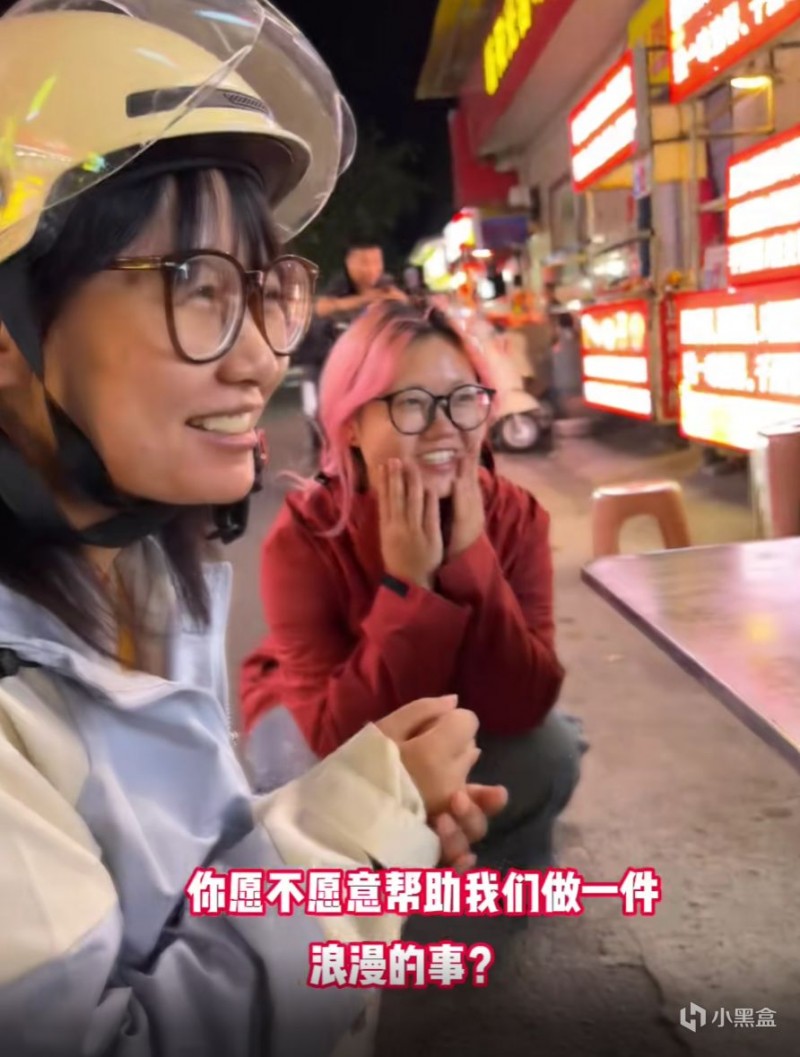 全网四位爆火的小摊老板