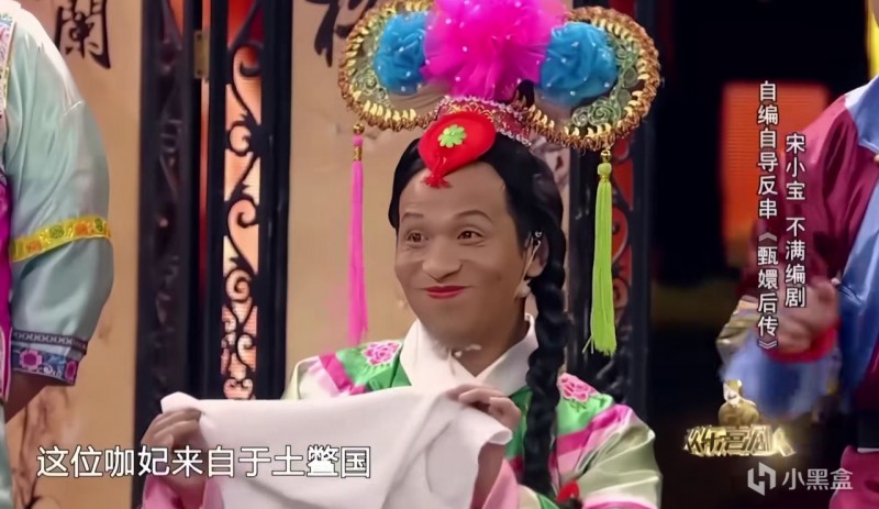 【球盟会】有趣的喜剧综艺推荐