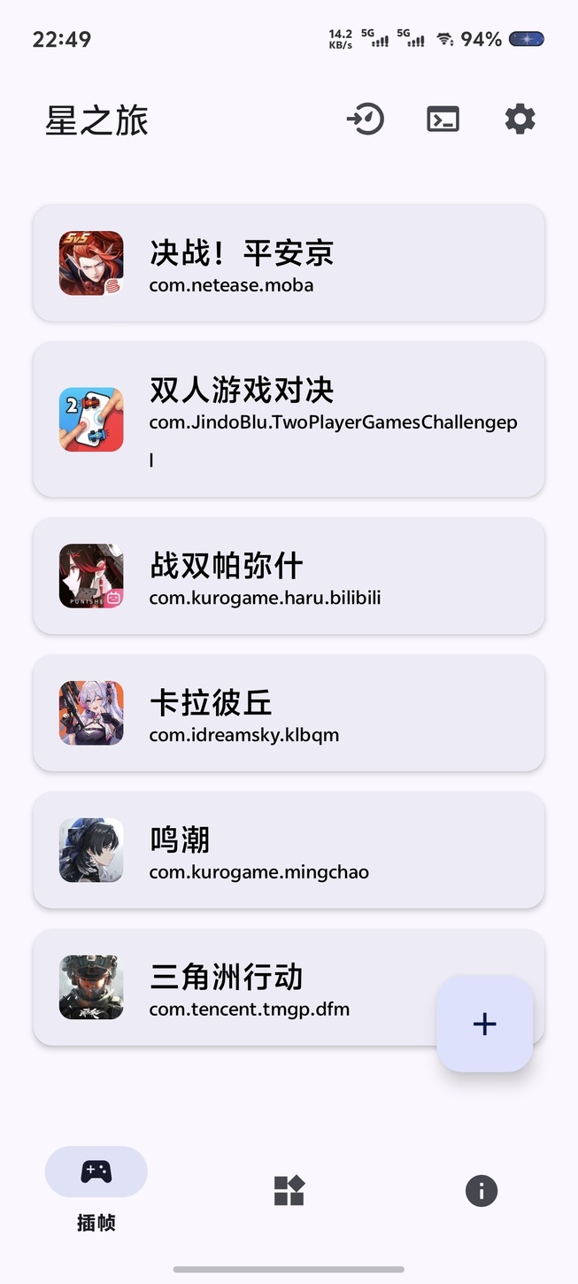 【球盟会】蓝厂的vivo和iQOO手机不能错过的宝藏软件！