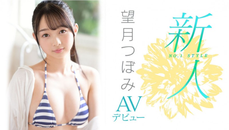 【球盟会】望月つぼみ(望月蕾)出道作品SSIS-736发布!S1史上最童顏新人!有大人Body的她打炮超冲的!