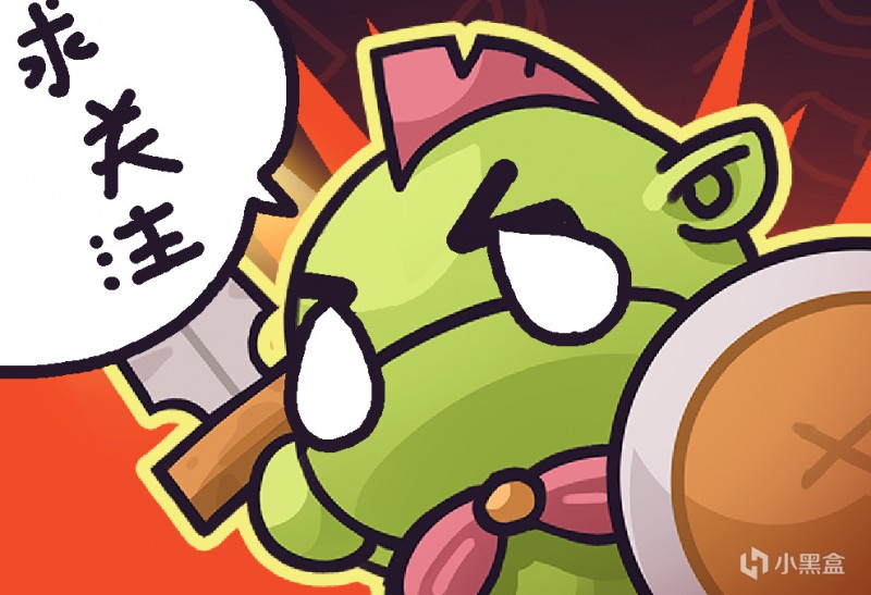 求求了！点个关注吧！我发誓一定回关！