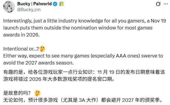 【球盟会】《GTA6》延期后，《幻兽帕鲁》经理预言3A大作将集体避开2027年