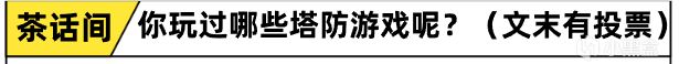 塔防游戏但我的塔“长脚”，变成修女和猫娘报恩的《遗物守护者》