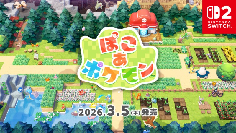 【球盟会】《宝可梦 Pokopia》开启预购：售价449港币，2026年3月5日发售