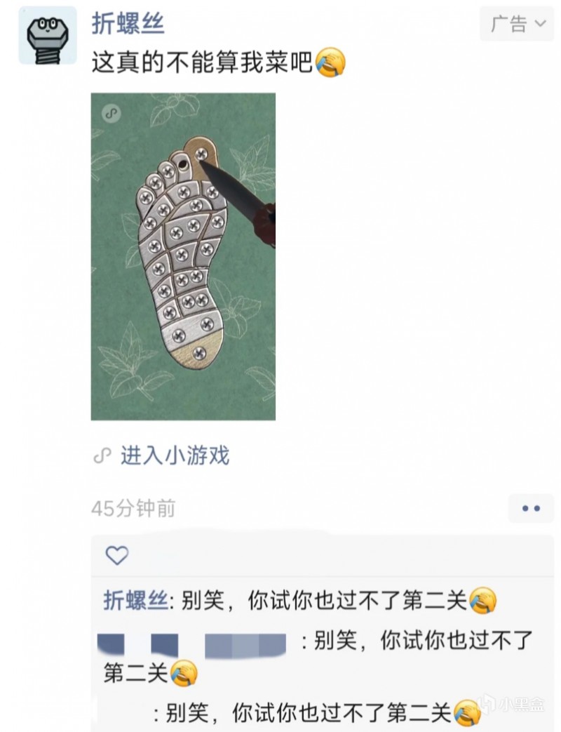 【球盟会】别笑，你来你也扛不住第二脚，谁敢来？猎奇新游《魔女妙妙屋》